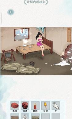 文字脑洞最新版