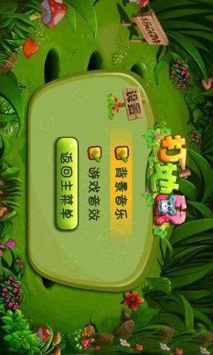 我爱打地鼠游戏