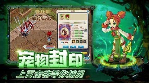 法兰回忆魔力宝贝归来最新版