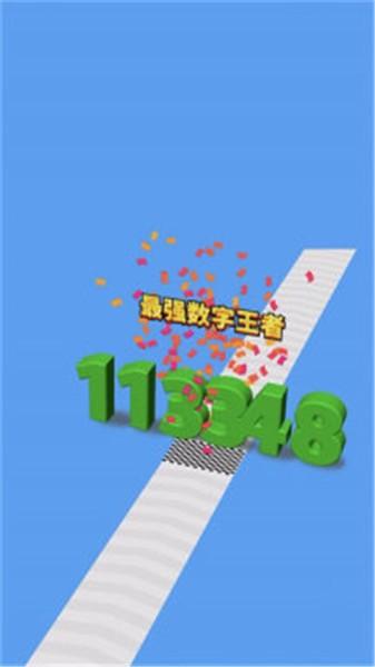 进击的数字抖音小手游满v版