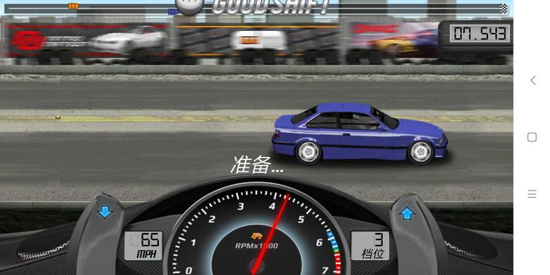 短程极速赛车中文版手游