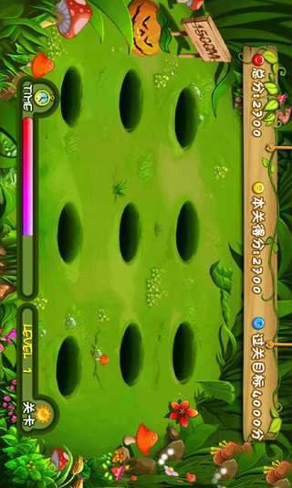 我爱打地鼠手游