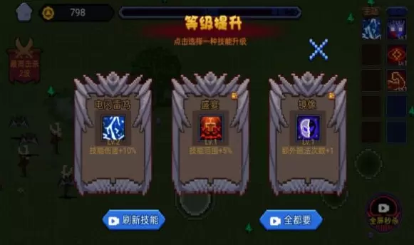 像素勇者世界最新版