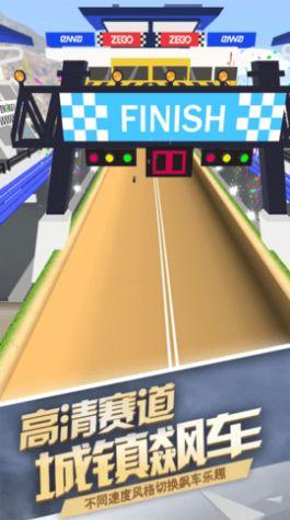摩托竞速大师游戏