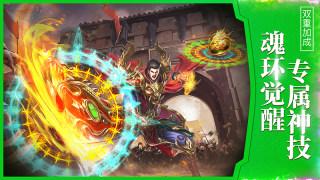 至尊战士红包版给装备2023正版