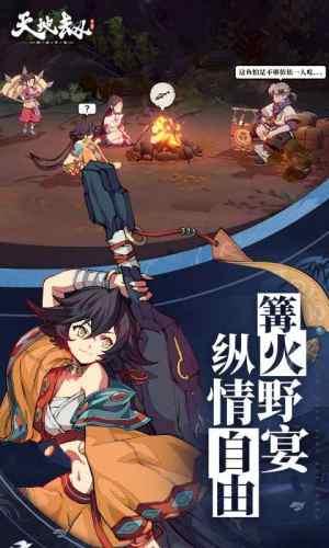 天地劫幽城再临微信登录版