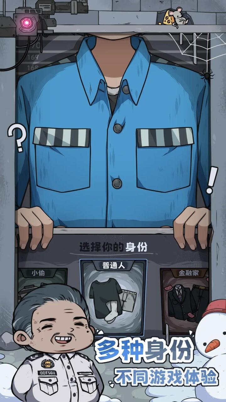 抽卡监狱变态版修改版