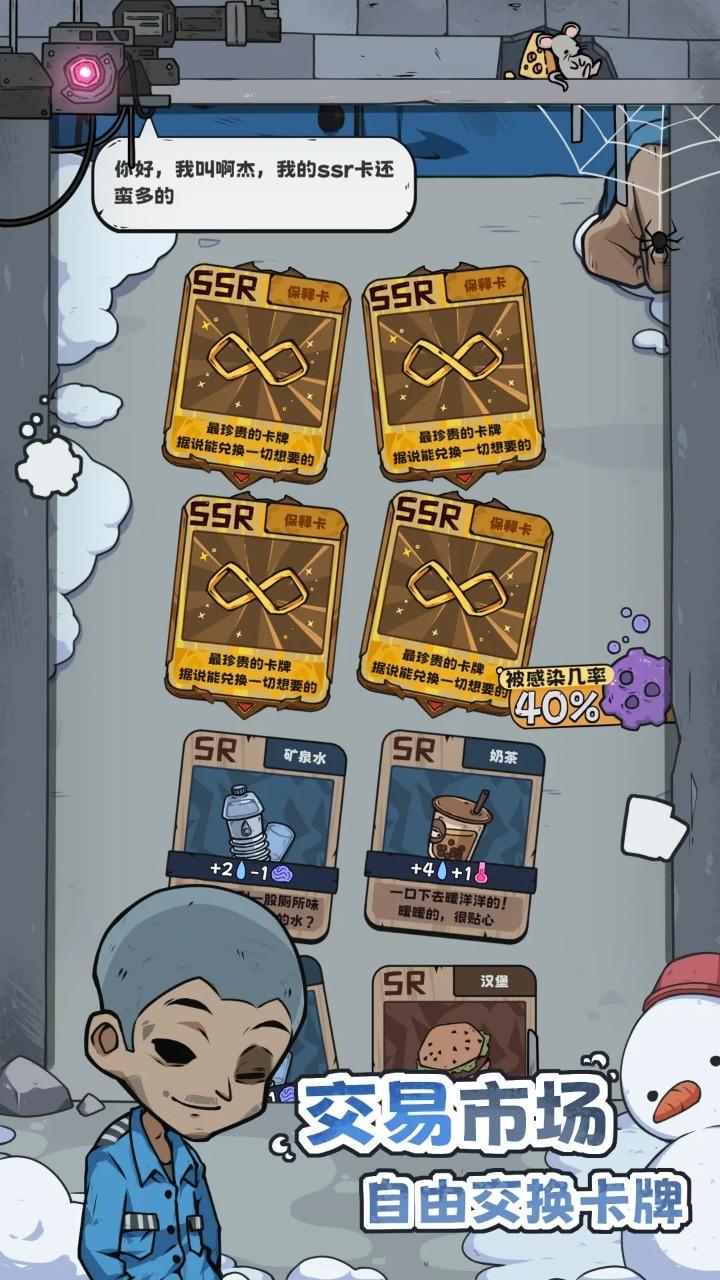 抽卡监狱变态版修改版