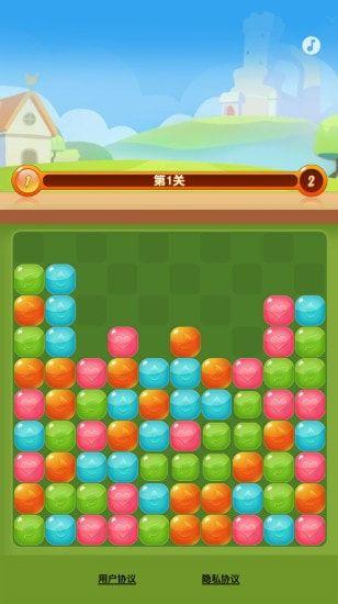 糖果消消看游戏