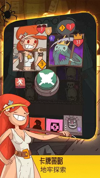 星陨传说流浪者的故事手机版