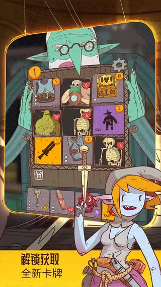 星陨传说流浪者的故事手机版