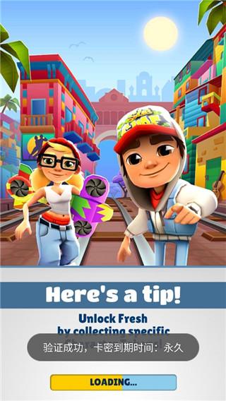 地铁跑酷海绵宝宝版本