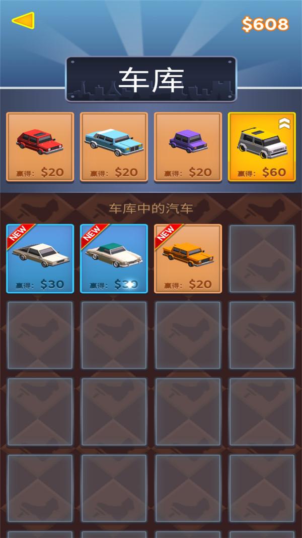 漂移停车场测试版