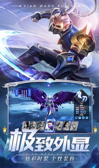 剑魂online修改无限元宝版