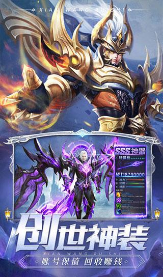 剑魂online修改无限元宝版