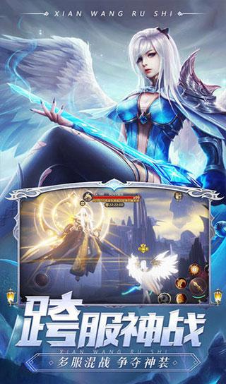 剑魂online修改无限元宝版