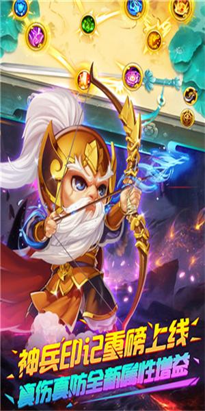 明珠三国安卓版