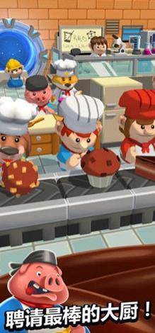 放置烹饪俱乐部游戏安卓版