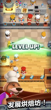 放置烹饪俱乐部游戏安卓版