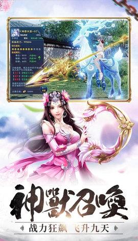 妖域奇缘录正版