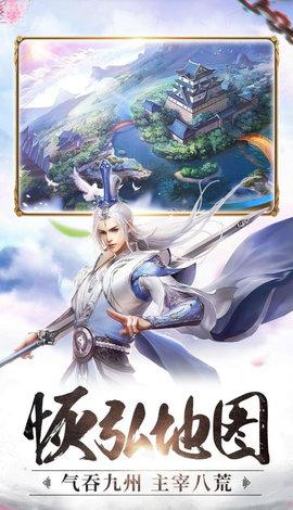 妖域奇缘录正版