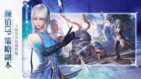 无神之界最新版