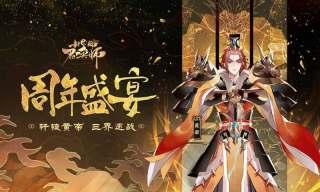 封神召唤师手游正版