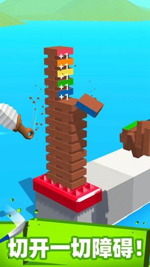 这也能切免广告版手游