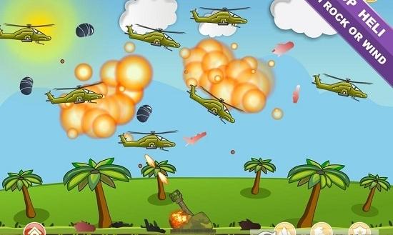 大炮直升机游戏