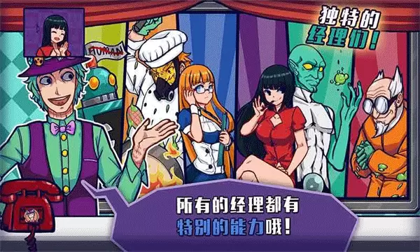 大家饿餐厅安卓版