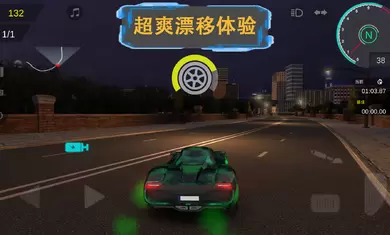 秋名山车神游戏