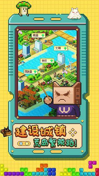 开拓神秘岛游戏