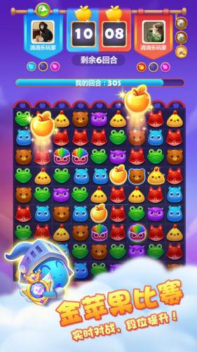 开心消消乐应用宝正版