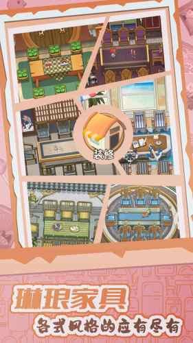 开张我的剧本馆免广告2023