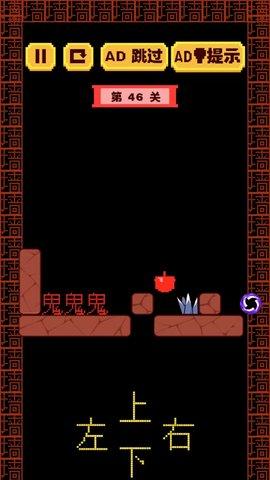 迷宫大解密手游