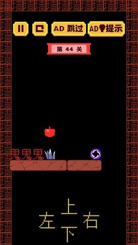 迷宫大解密手游