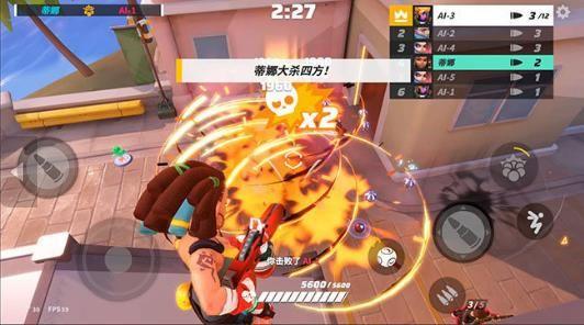 火力苏打国际服