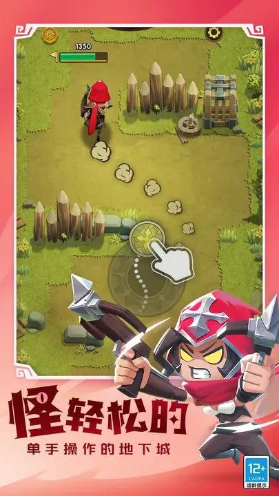 这个地下城有点怪修改游戏