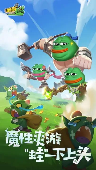 这个地下城有点怪修改游戏