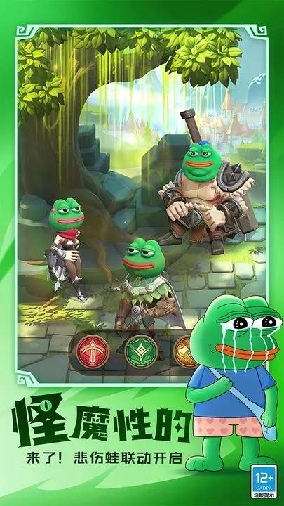 这个地下城有点怪修改游戏