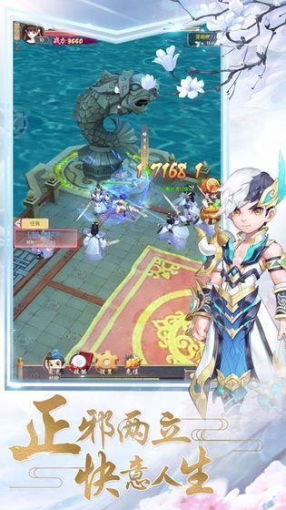 刀剑斗江湖最新版2023