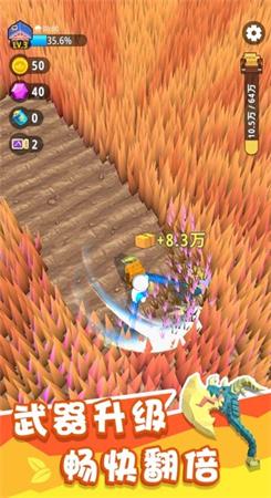 割草的100种方式