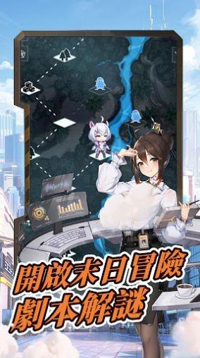 超级朋克少女最新版