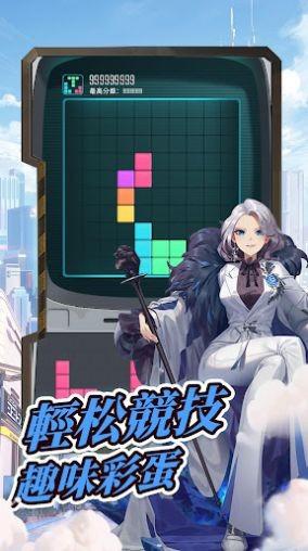 超级朋克少女最新版