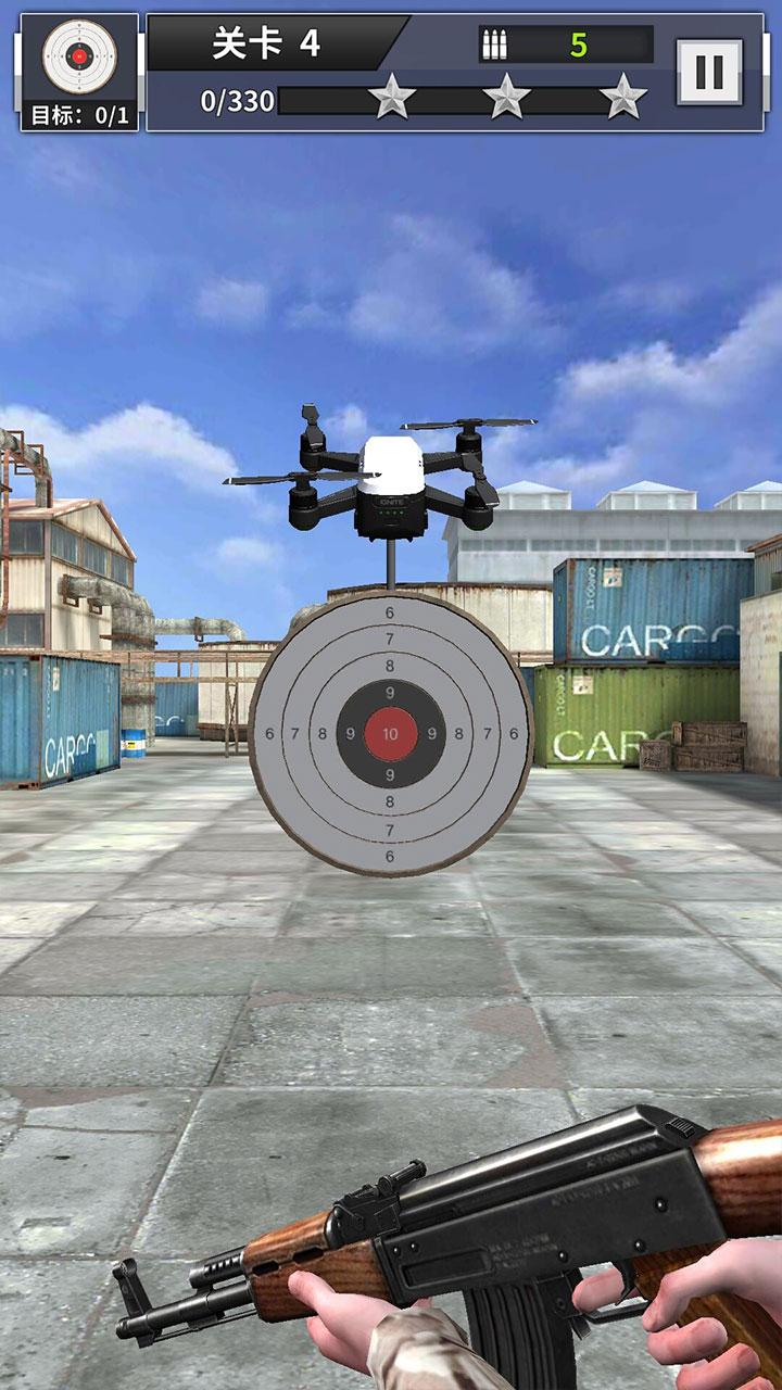 王牌射击特工游戏安卓版