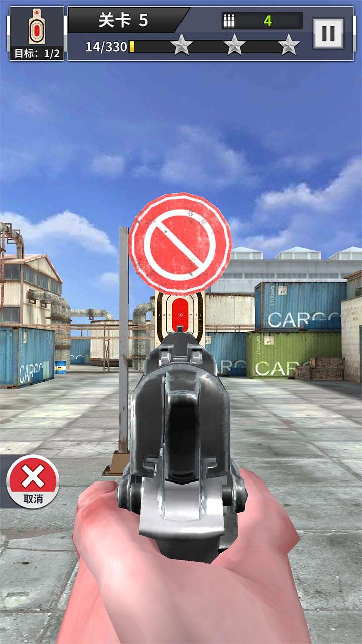 王牌射击特工游戏安卓版