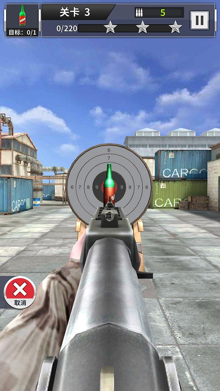 王牌射击特工游戏安卓版