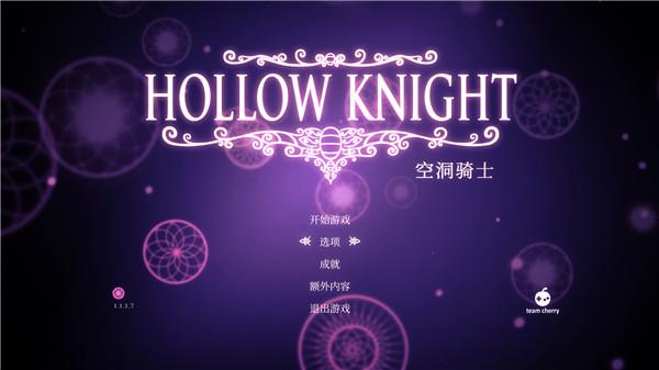 洞窟骑士游戏安卓版