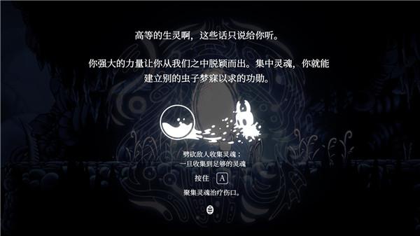 洞窟骑士游戏安卓版