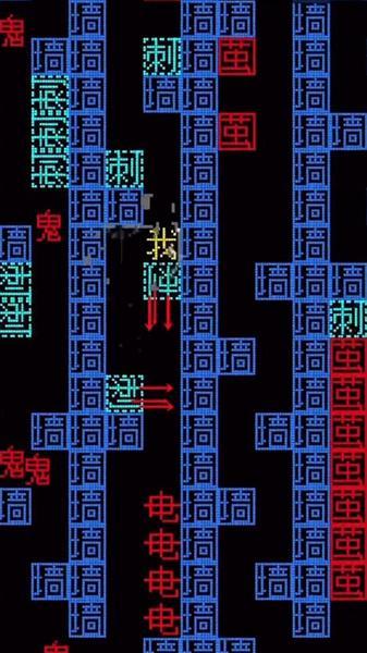 迷宫大挑战我要吃金豆